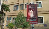 فضاسازی و سیاهپوشی مرکز آموزشی درمانی قلب حضرت سیدالشهداء(ع) بمناسبت سالروز رحلت جانسوز بنیانگذار کبیر انقلاب اسلامی(ره) و قیام 15 خرداد